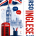 corso inglese base 40 ore